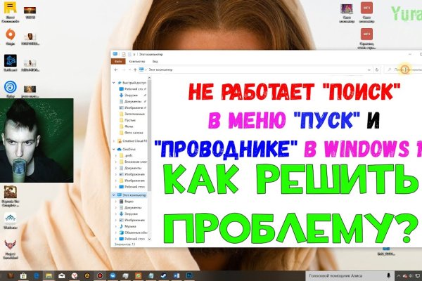 Кракен сайт регистрация