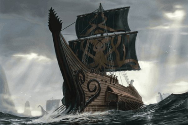 Kraken 17 at net