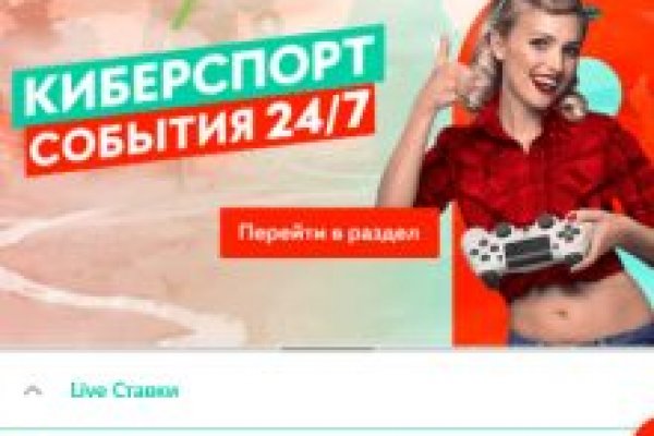 Кракен ссылка на сайт