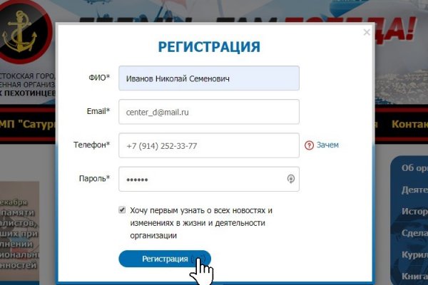 Кракен торговая площадка