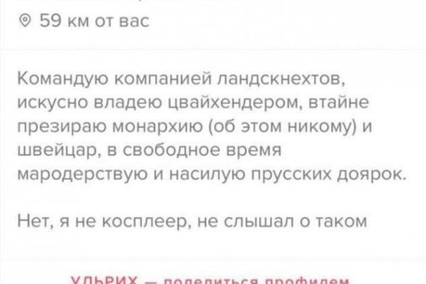 Скрытый интернет как войти