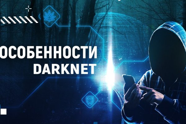 Кракен нарка шоп