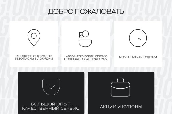 Кракен маркетплейс реклама текст