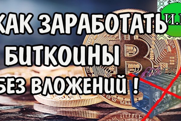 Кракен сегодня сайт зеркало