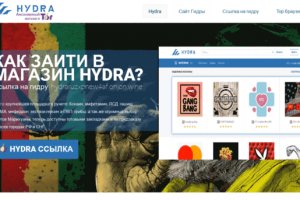 Solaris даркнет