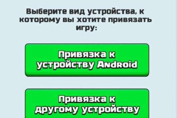 Переход на кракен