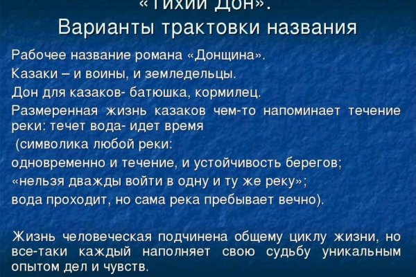 Каталог сайтов даркнет