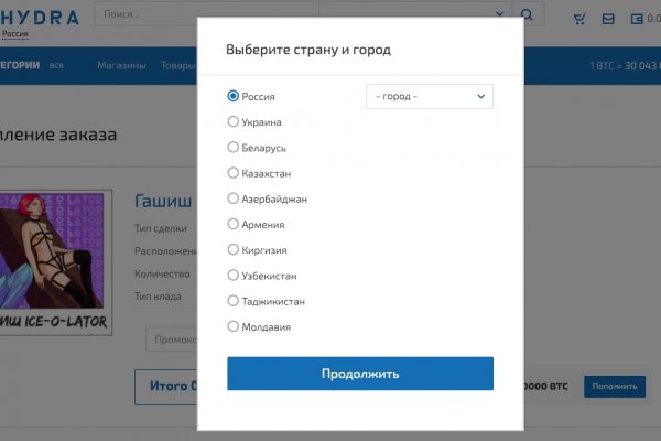Где найти ссылку кракен
