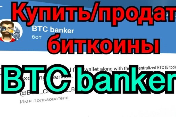 Кракен сообщество