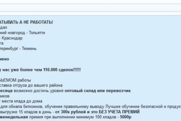 Даркнет ссылка