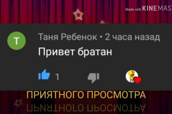 Кракен нет