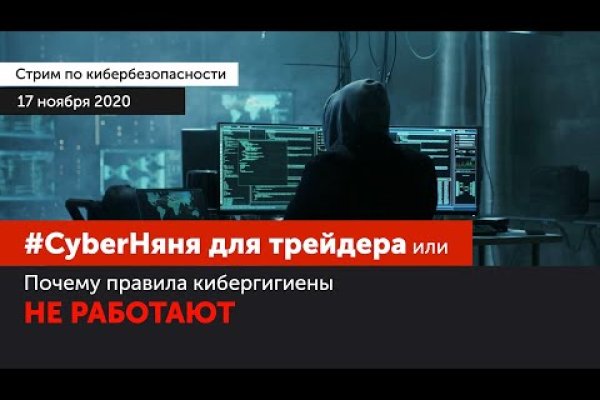 Dark net официальный сайт