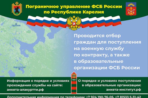 Кракен ссылка москва