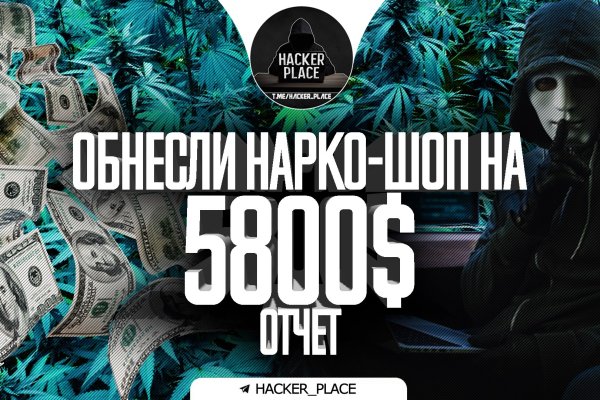 Доступ к kraken через vpn