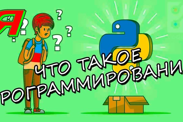 Кракен магазин зеркало