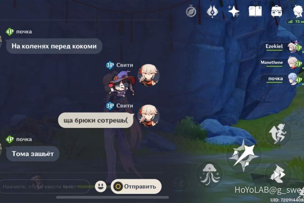 Кракен точка ат
