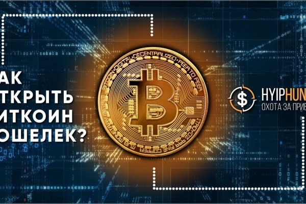 Пользователь не найден при входе на кракен