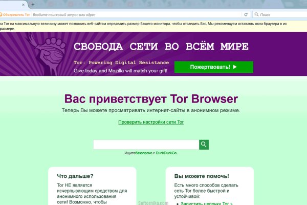 Оригинальная ссылка на кракен