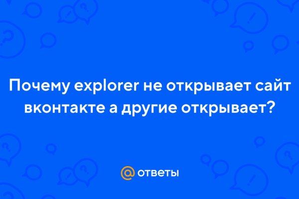 Hydra маркетплейс