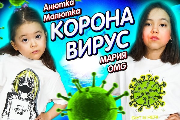 Дарк нет кракен