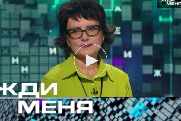 Кракен 12 сайт