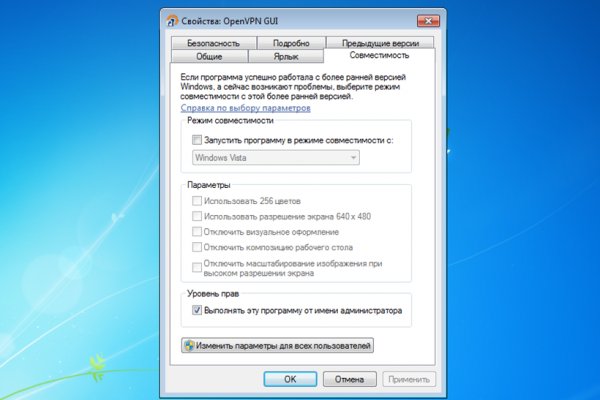 Ссылки на кракен блэкспрут