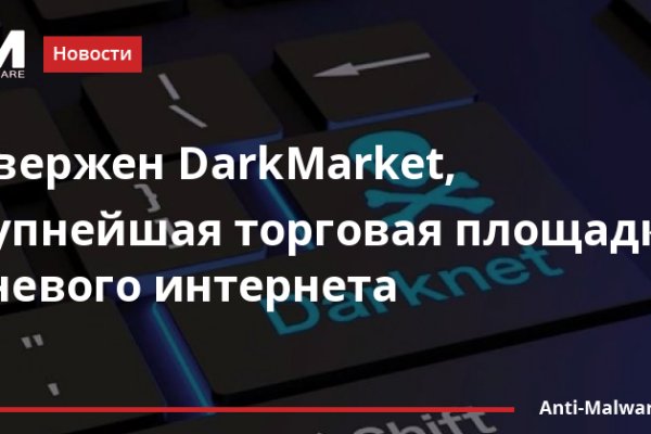 Kraken21 at сайт