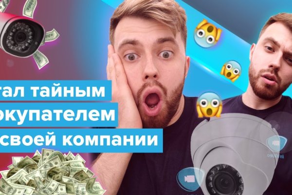 Kraken даркнет рынок ссылка