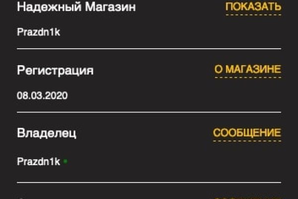 Через какой браузер зайти на кракен