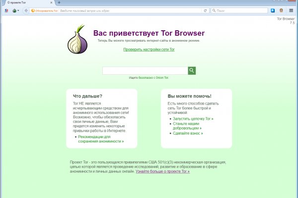 Кракен даркнет купить