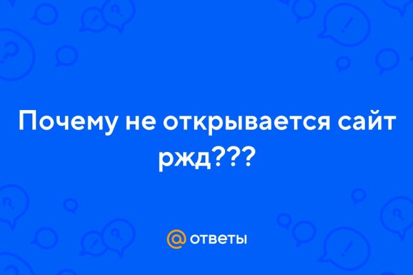 Кракен даркнет официальный