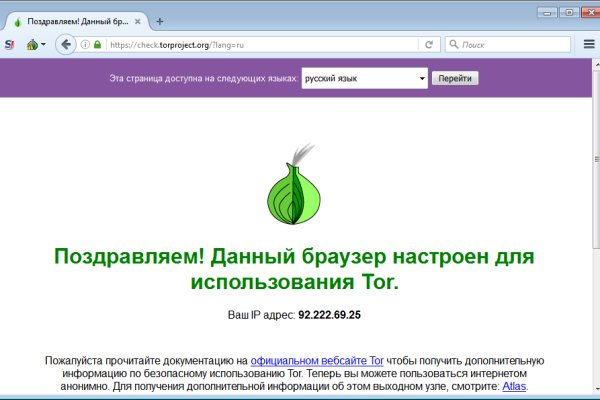 Кракен дарксайд