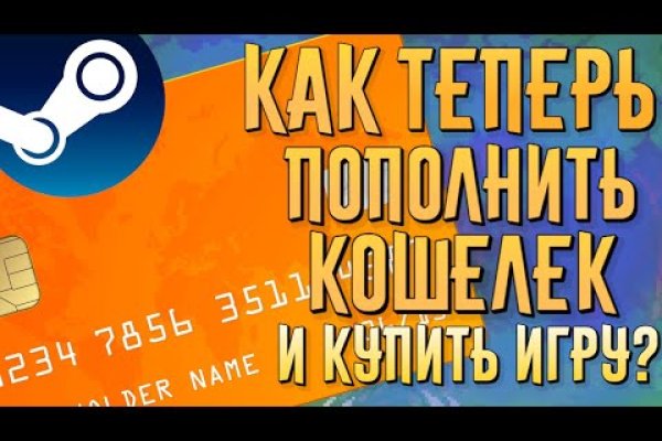 Не могу зайти на сайт кракен