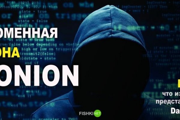 Как попасть на сайт кракен