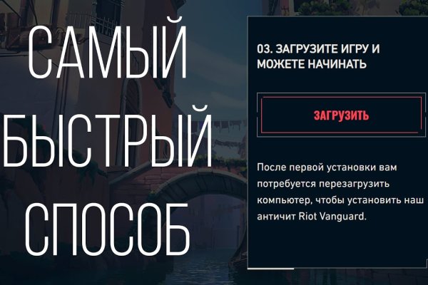 Кракен 16 at