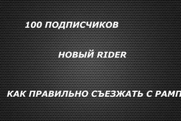 Замена гидры