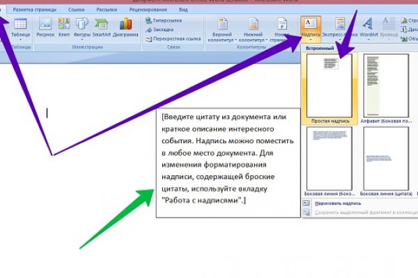 Кракен маркет плейс