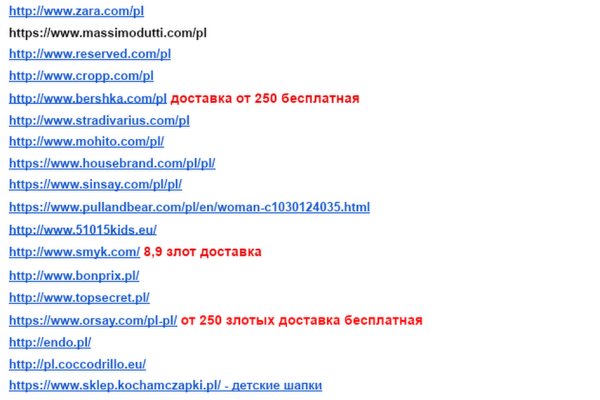 Адрес кракена