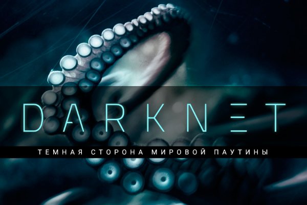 Реальные ссылки кракен