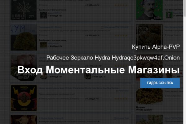 Кракен магазин даркнет