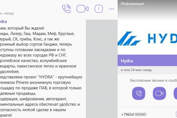 Кракен магазин ссылка