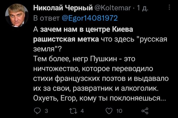 Кракен магазин наркоты
