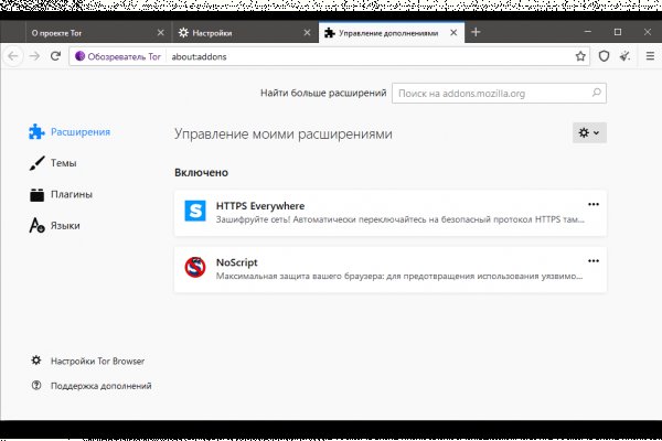 Кракен онион
