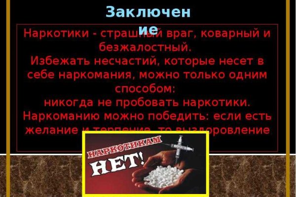 Solaris даркнет