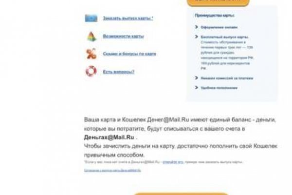 Кракена точка нет