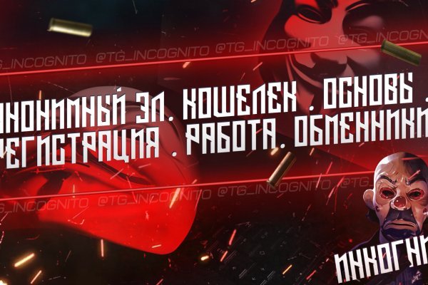 Кракен ссылка 2web