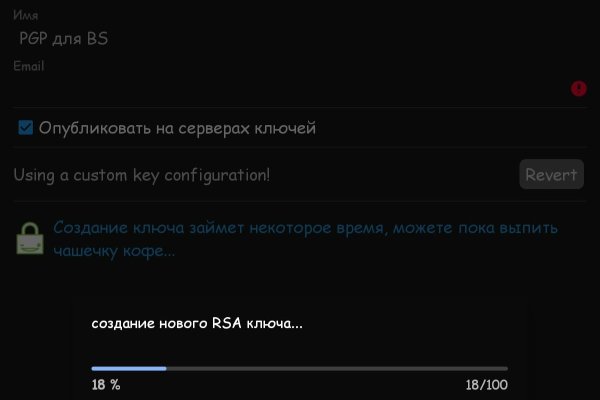 Кракен мп