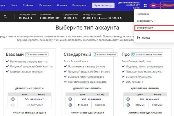 Кракен вход ссылка